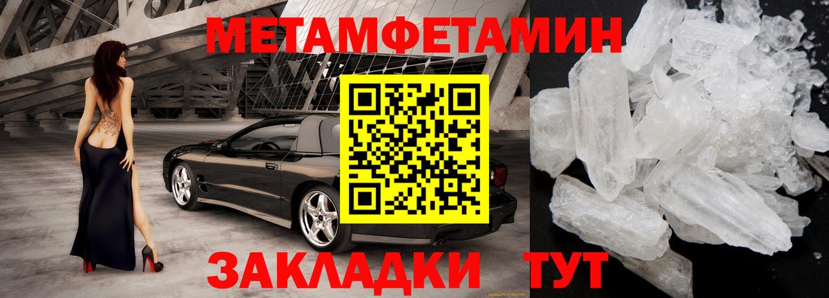 Амфетамин Розовый Острогожск