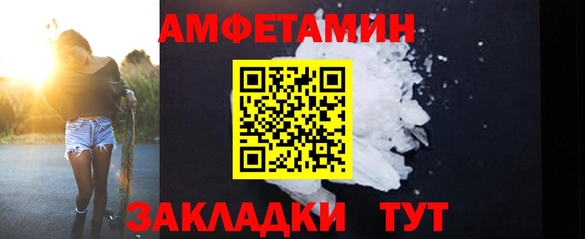 Острогожск  АМФ Premium  Вход с VPN 