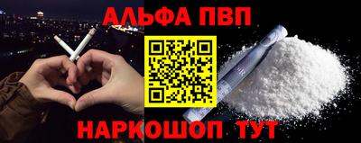 марки nbome Пенза