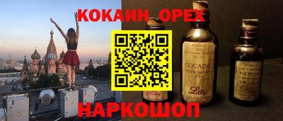марки nbome Пенза