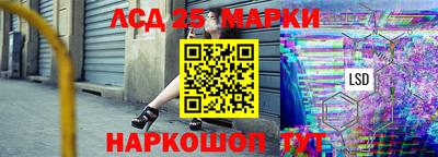 марки nbome Пенза