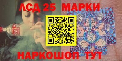 марки nbome Пенза
