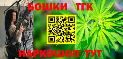кокаин Партизанск