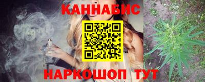 кокаин Партизанск