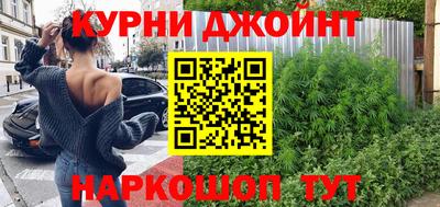 кокаин Партизанск