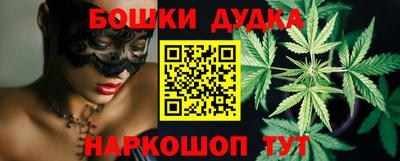 кокаин Партизанск