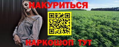 кокаин Партизанск