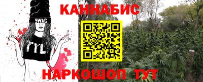 кокаин Партизанск