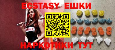 наркотики Первоуральск