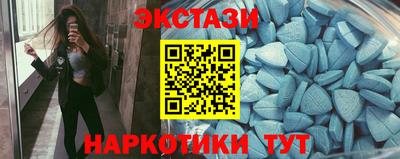 марки nbome Пенза