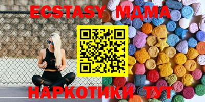 кокаин Партизанск