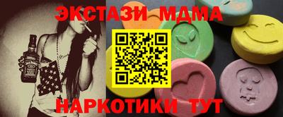 кокаин Партизанск