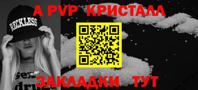 марки nbome Пенза