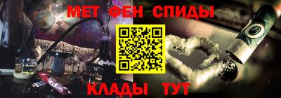 кокаин Партизанск