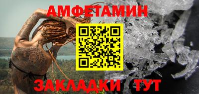 кокаин Партизанск