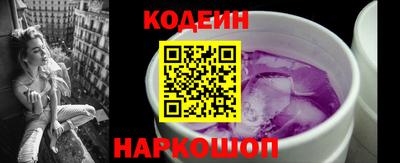 марки nbome Пенза