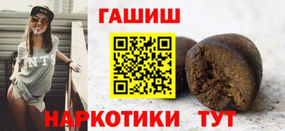 кокаин Партизанск
