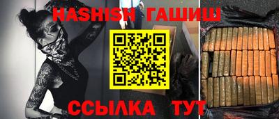 кокаин Партизанск