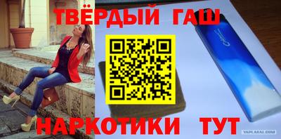 наркотики Первоуральск