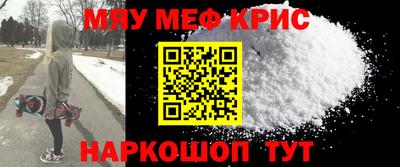 кокаин Партизанск