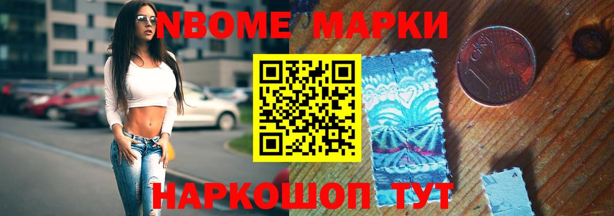 Острогожск  мега как зайти  Вход с VPN  ЛСД экстази кислота  LSD-25 экстази ecstasy 