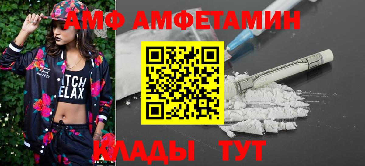 Метамфетамин Декстрометамфетамин 99.9% Острогожск