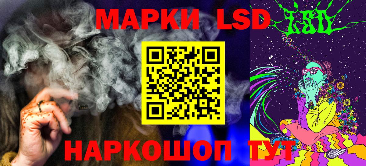 Марки 25I-NBOMe 1,8мг Острогожск