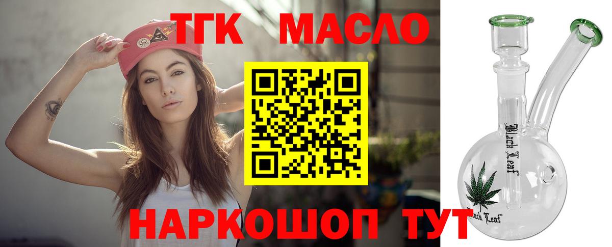 Дистиллят ТГК концентрат Острогожск