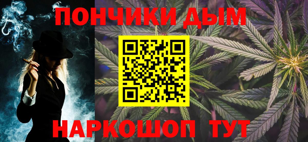 Марихуана OG Kush Острогожск
